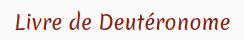 Livre de Deutéronome
