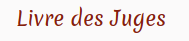 Livre des Juges